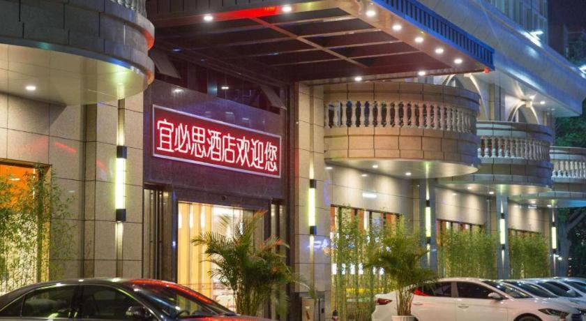 Hotel Ibis Dongguan Dongcheng Extérieur photo