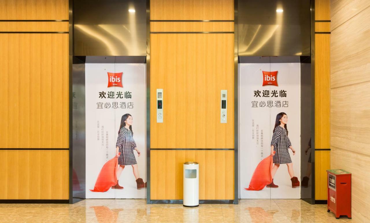 Hotel Ibis Dongguan Dongcheng Extérieur photo
